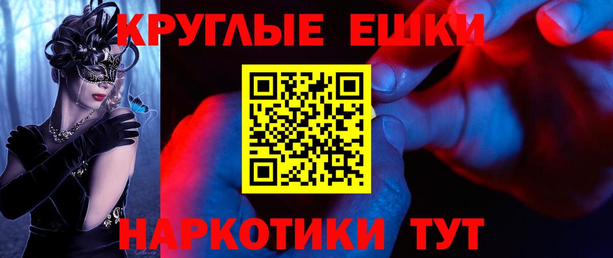 Ecstasy диски Темрюк