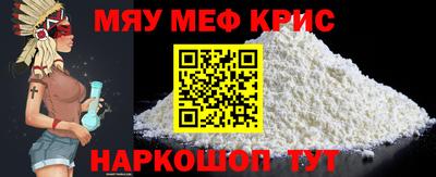 марки nbome Краснокаменск