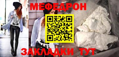 марки nbome Краснокаменск