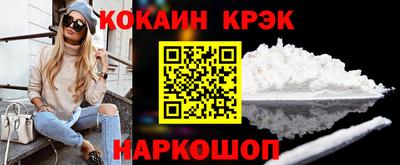 марки nbome Краснокаменск