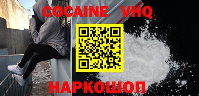 марки nbome Краснокаменск