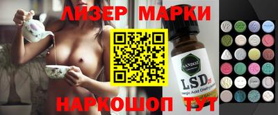 марки nbome Краснокаменск