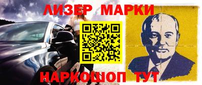 марки nbome Краснокаменск