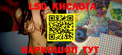 марки nbome Краснокаменск