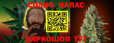 марки nbome Краснокаменск