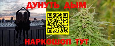 марки nbome Краснокаменск