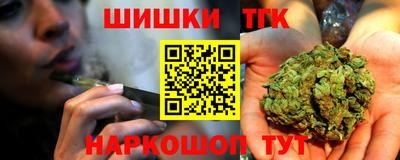 марки nbome Краснокаменск