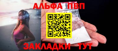 марки nbome Краснокаменск