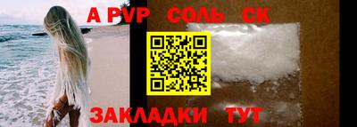 марки nbome Краснокаменск