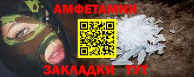 марки nbome Краснокаменск