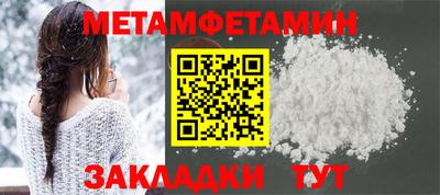марки nbome Краснокаменск