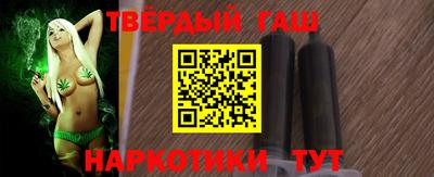 марки nbome Краснокаменск