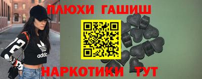 гашик Краснознаменск