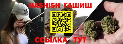 марки nbome Краснокаменск