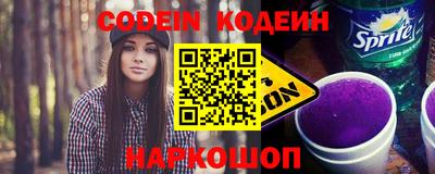 марки nbome Краснокаменск