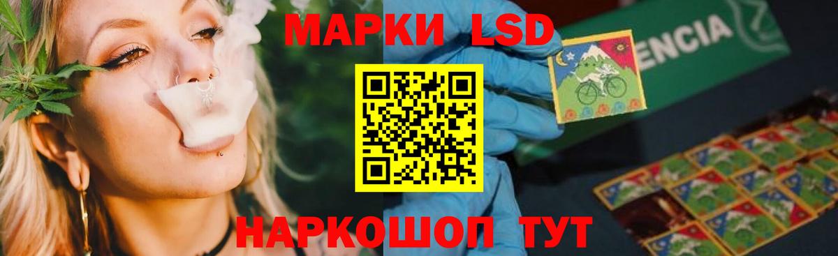 LSD-25 экстази кислота  Лсд 25 экстази кислота  Темрюк  Вход с VPN 