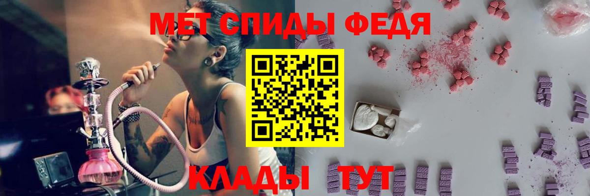 Темрюк  МЕТАМФЕТАМИН мет  МЕТАМФЕТАМИН  Вход с VPN 