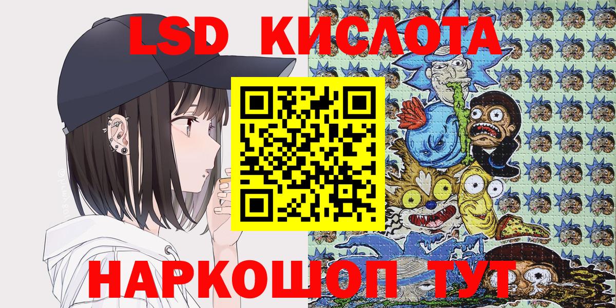 Наркотические марки 1,8мг  Марки 25I-NBOMe  Темрюк  Наркотические марки 1,8мг  Вход с VPN 