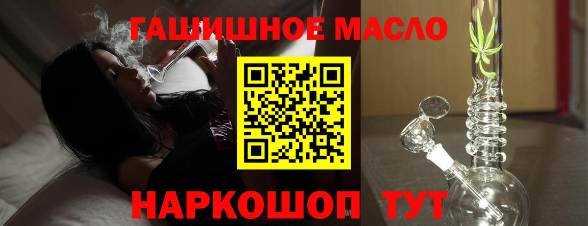 ТГК концентрат Темрюк