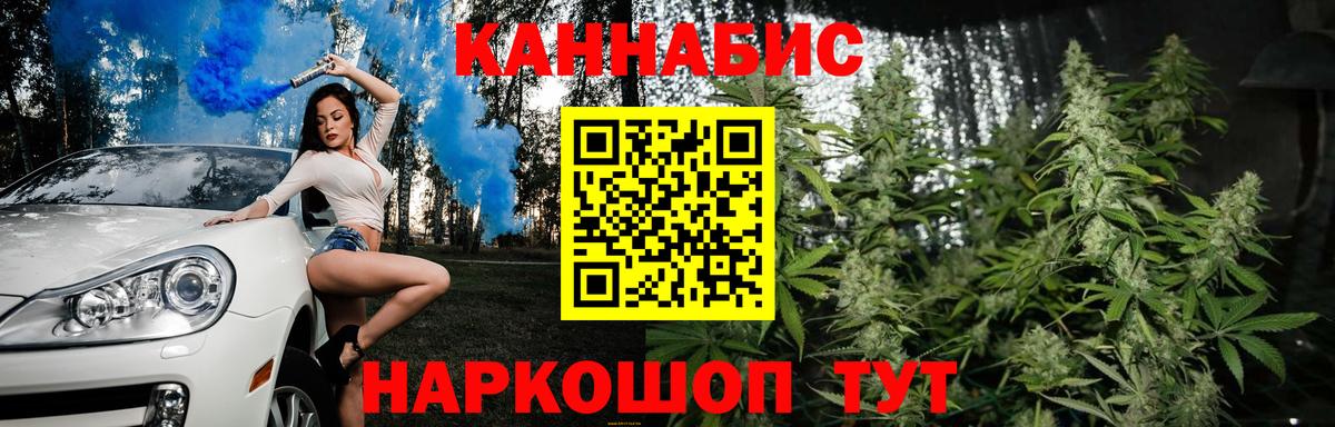 Темрюк  Бошки марихуана MAZAR  Шишки марихуана планчик  Конопля Ganja  Вход с VPN 